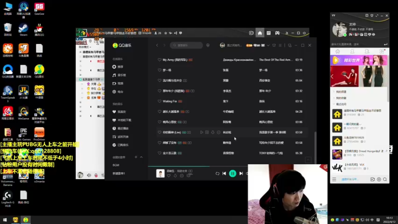 【2022-04-12 10点场】龍神不是神：【龙神】昨天断网今天提前来弥补大家