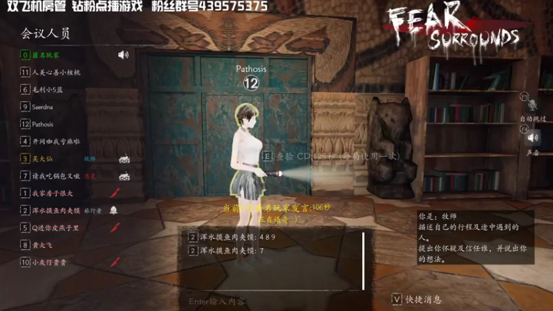 【2022-04-10 04点场】渝万丶有个村长叫影帝：今天狼人一个跑不了