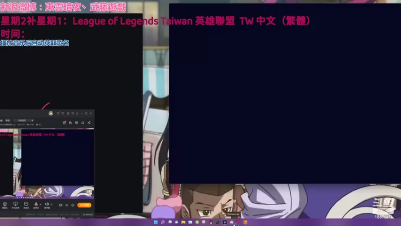 【2022-04-12 14点场】東雲暗夜Ay武藤遊戯Yugi：英雄联盟 英雄聯盟 臺港澳服 台服