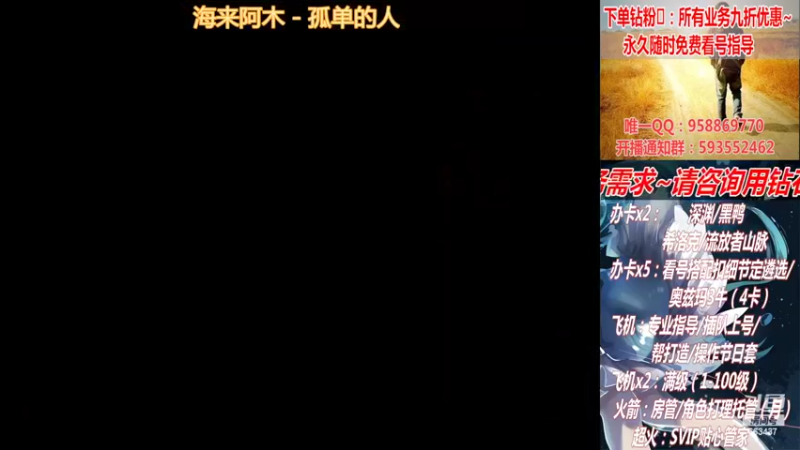 【2022-04-11 20点场】DNF丶心软：在线看号！打造扣遴选！团本深渊