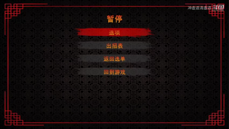美式空手道，对战自由搏击