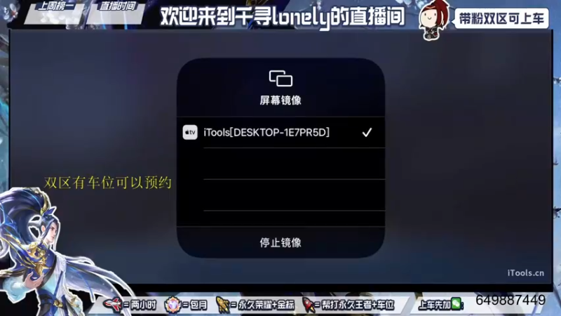 【2022-04-11 12点场】千寻lonely：赛季末免费带粉五排~有位置