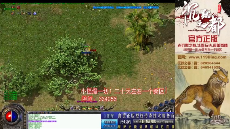 【2022-04-11 13点场】沉默的牧神：沉默之都，小怪爆一切！