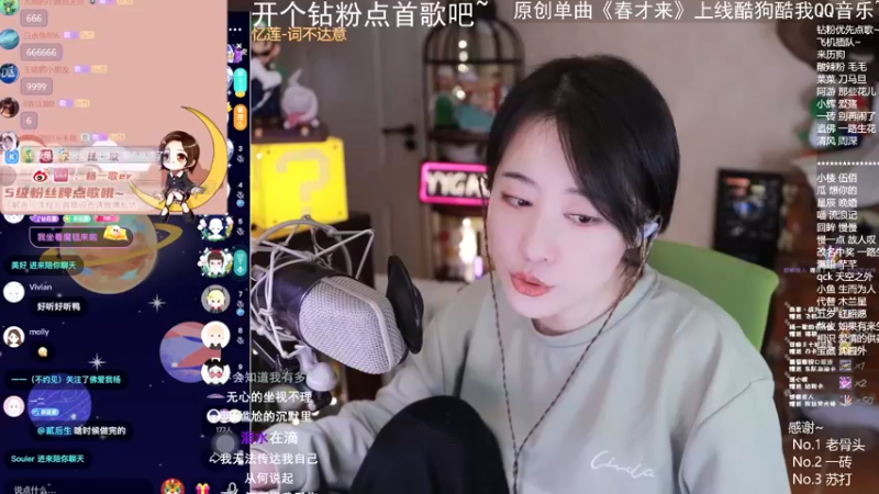 【2022-04-11 23点场】杨一歌：杨一歌：迷人的小嗓音~11258