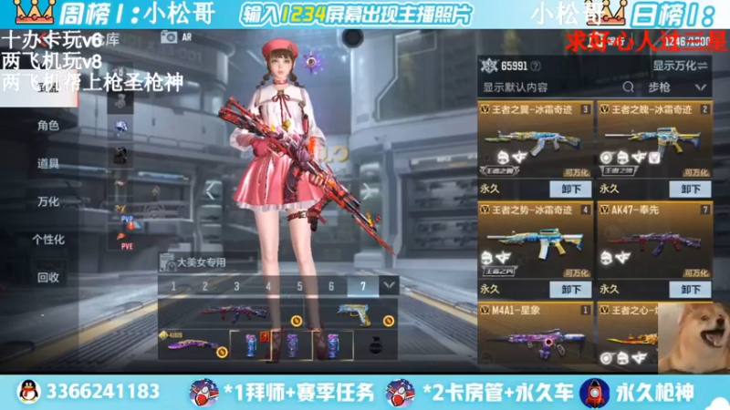 【2022-04-11 21点场】一哲丶：进来的是帅哥一起上分赶快来