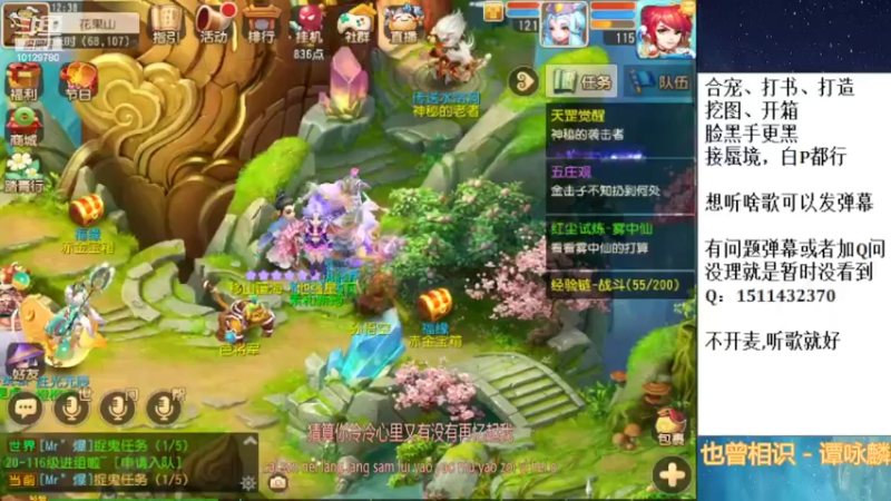 【2022-04-10 12点场】走夜路的老猫：蜃境随便打打了~