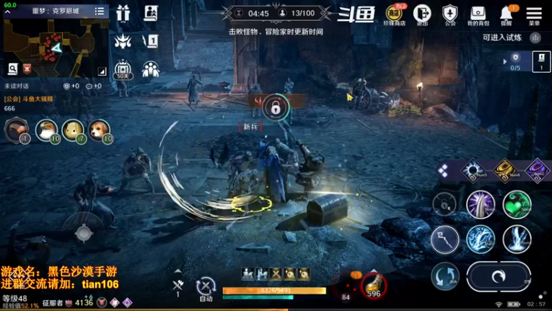 【2022-04-12 02点场】賤丶大骚賤：月卡党4100+战斗力