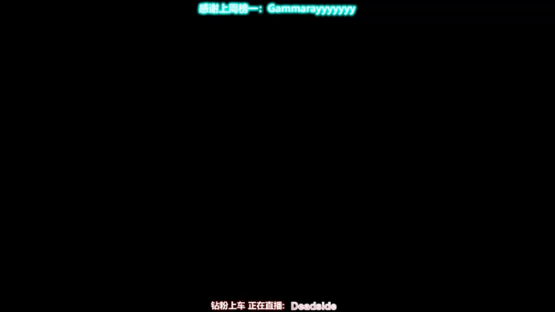 【2022-04-11 19点场】XIN8pyro：【XINPA】能力越大，能力就越大