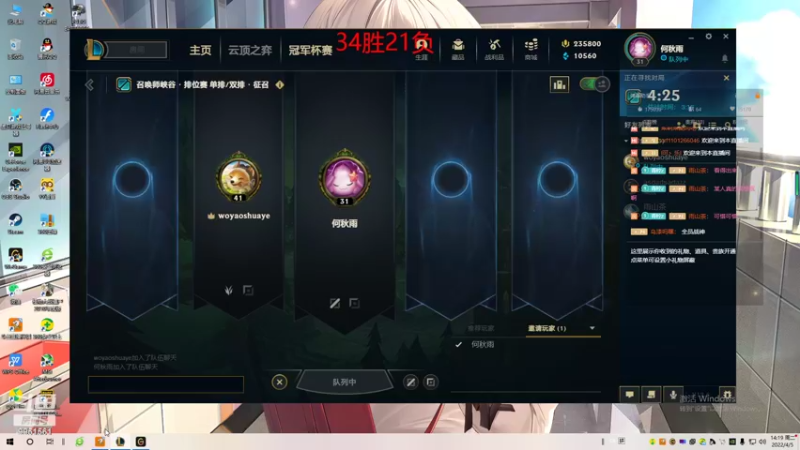 【2022-04-05 14点场】青柠aouo：峡谷之巅软辅上分第五天！！