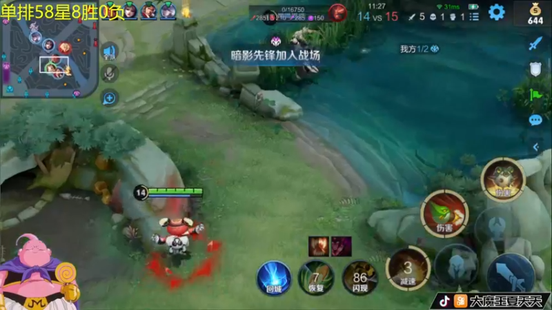 【2022-04-12 10点场】大魔王夏天天丶：赛季末教你版本射手之子上分！