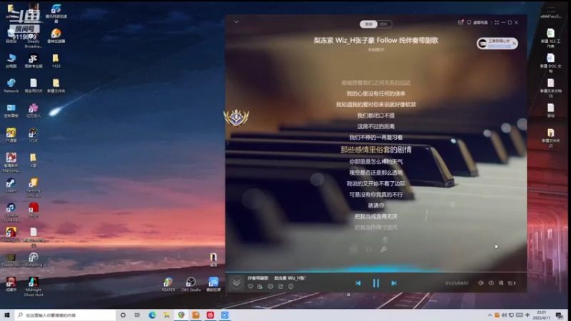 【2022-04-11 23点场】伽罗王丶：【双倍亲密度】小教练直播间