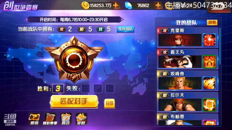 【2022-04-10 17点场】拳皇丶熊孩子：（求办卡求支持）