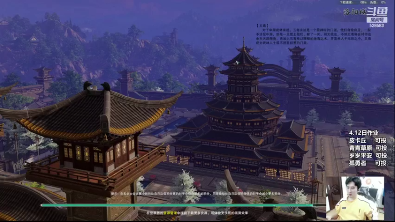【2022-04-11 22点场】忆旧年丶：PVP气明组排娱乐