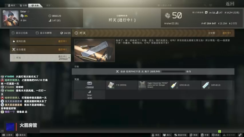 【2022-04-02 22点场】木木叔丶：不开挂，也许是你对游戏最后的坚持~