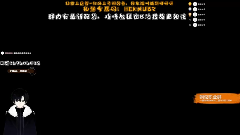 【2022-04-11 13点场】故里Sama：【故里朝弦】明心九天 新版本上线啦~