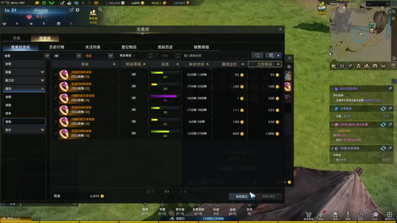 【2022-04-11 21点场】主播帝王：帝王的直播间：多人生存游戏