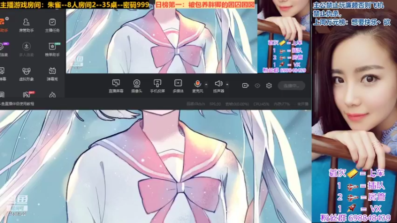 【2022-04-10 19点场】迷人的卿姐姐i：开心每一天~~ 4581422