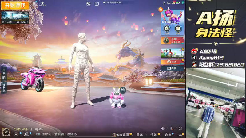 【2022-04-12 16点场】A扬丷：《带路人把把C》