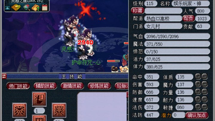 2100血杀通天boss