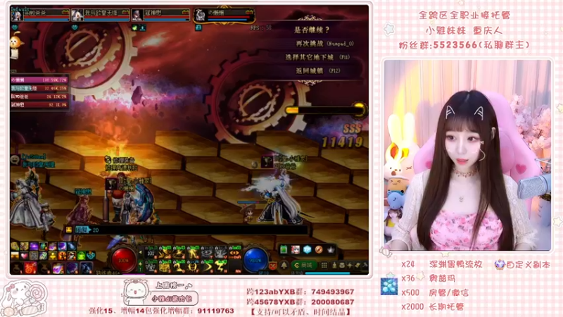【2022-04-11 22点场】小雅妹妹m：❥总有些惊喜的际遇-小雅妹妹m