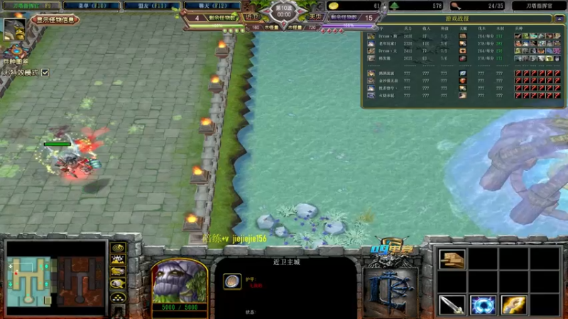 【2022-04-12 11点场】肖璐s：下午 龙魂对黑 揍达