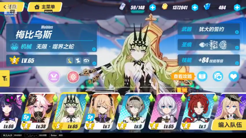 摆烂