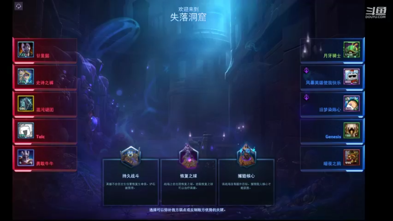 【风暴英雄】月牙骑士11的精彩时刻 20220412 21点场