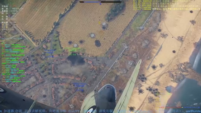 【2022-04-09 23点场】战争雷霆老铁：【战争雷霆国际服】空陆一体仿真战争网游