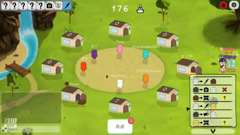 【2022-04-11 23点场】仙某某：神秘的直播间88080