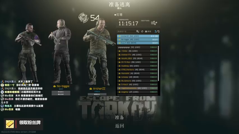 【2022-04-07 21点场】木木叔丶：不开挂，也许是你对游戏最后的坚持~