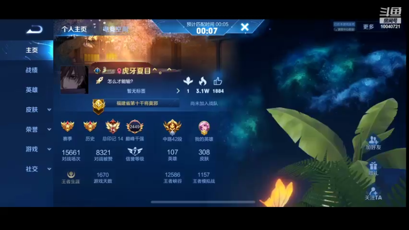 【2022-04-11 21点场】鹿小鸣l：顶级射手 冲刺巅峰第一