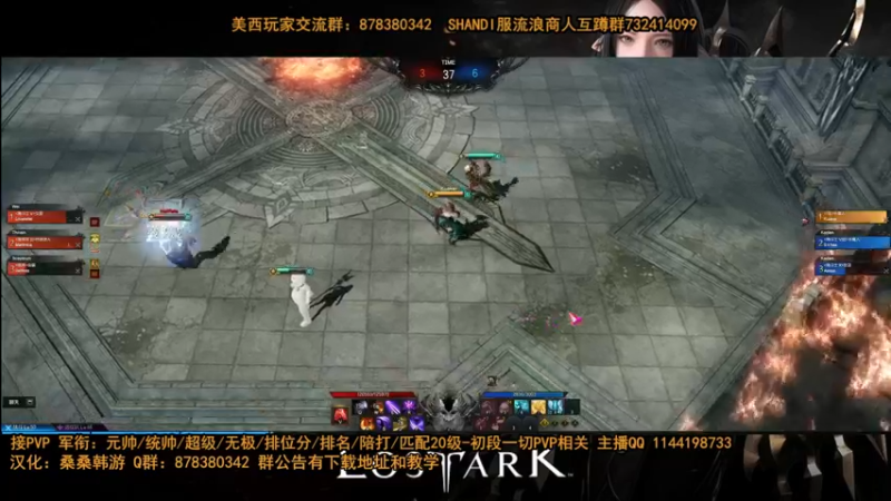 【2022-04-12 15点场】丶月咒：【PVP】全职业比武场！！打军衔
