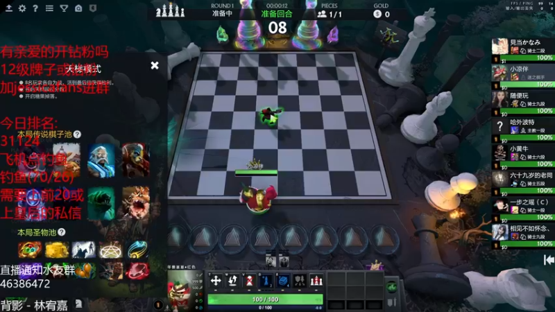 【2022-04-11 23点场】棋迷iluhr：小号上个皇后.连续直播86Day