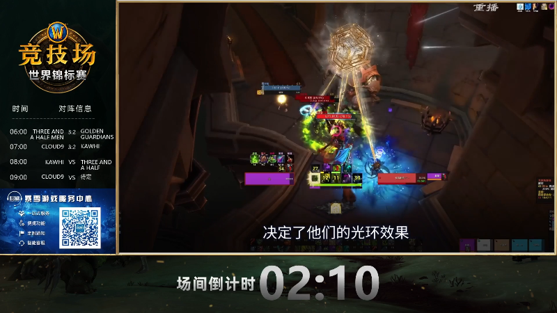 【魔兽世界】暴雪游戏频道的精彩时刻 20220412 00点场