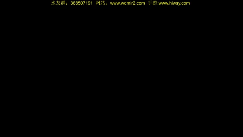 【2022-04-11 21点场】主播温州炮哥：传奇，新服测试