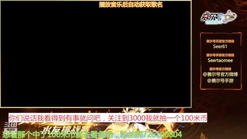 【2022-04-12 08点场】赛尔王007：赛尔号PVE和PVP