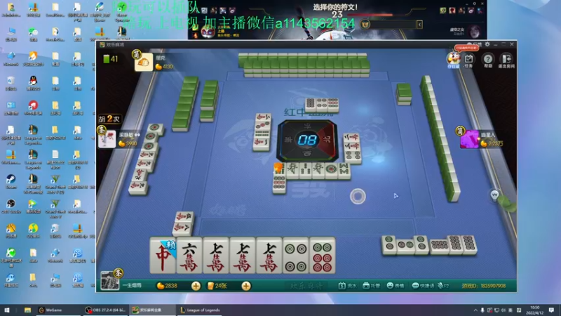 【2022-04-12 10点场】一万九千把大头：一万九千把大头