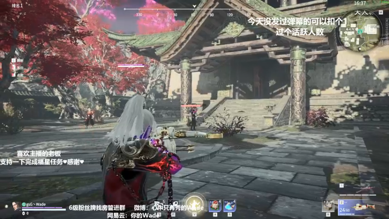 【2022-04-12 08点场】WadeOvO丶：夜空中最亮的⭐ 5391657