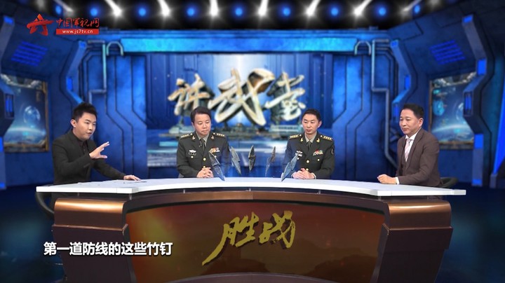 “竹钉阵”在黄洋界保卫战中如何立了大功？