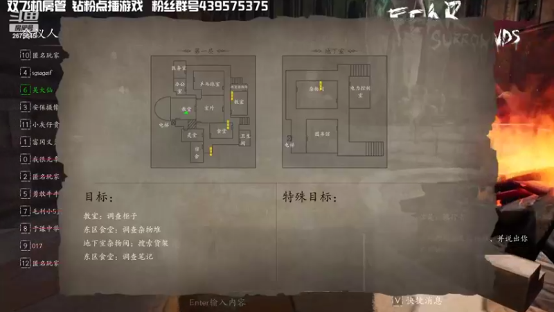 【2022-04-12 02点场】渝万丶有个村长叫影帝：今天狼人一个跑不了