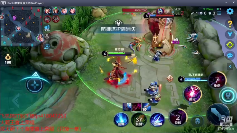 【2022-04-12 18点场】南斗：没上荣耀的抓紧了。目前有车位