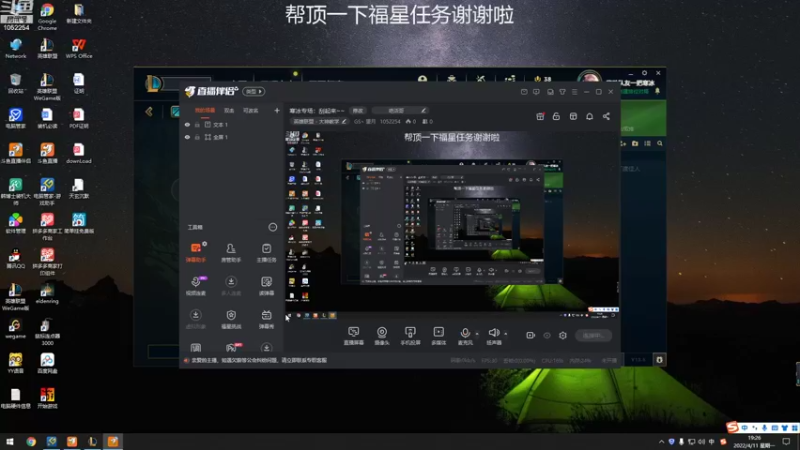 【2022-04-11 19点场】GS丶望月：寒冰专场：刮起来~~
