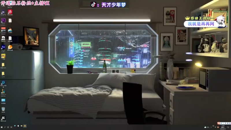 【2022-04-10 15点场】少年梦QVQ：周日双倍亲密度双倍上限！