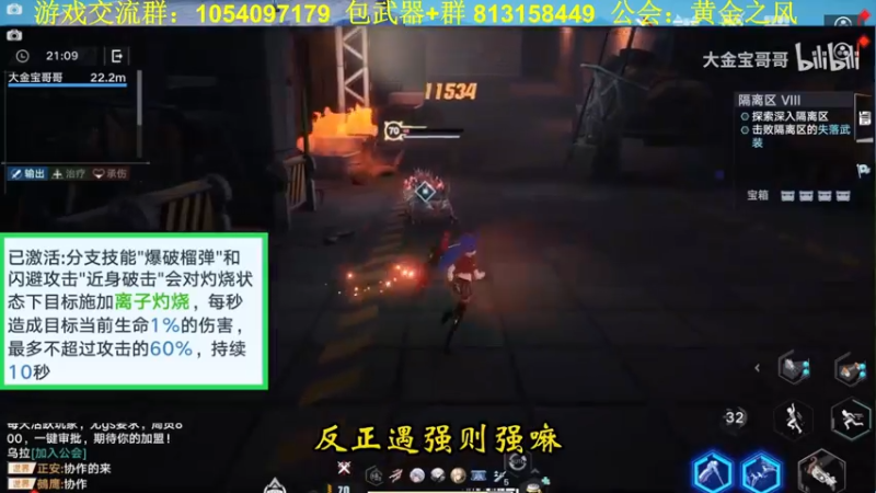 【2022-04-12 19点场】garigari：咖喱- 咖咖的奇妙冒险！等明天钴蓝！