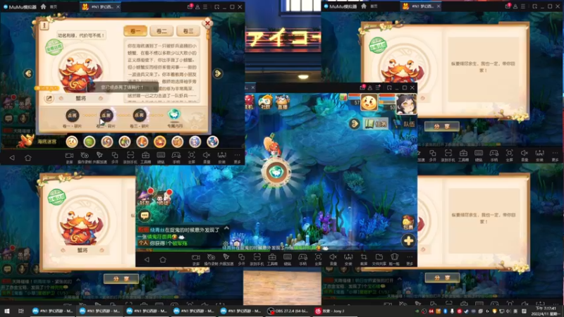【2022-04-11 19点场】源神様：心痛的修勾