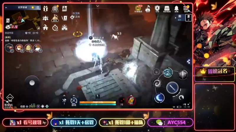 【2022-04-12 14点场】安逸城GG：【黑色沙漠】享受超强打击感