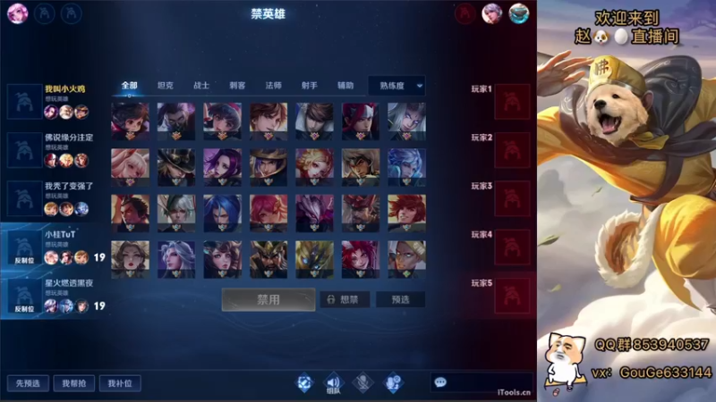 【2022-04-11 22点场】荣耀英雄宋人头：春天到了不坑几把难受