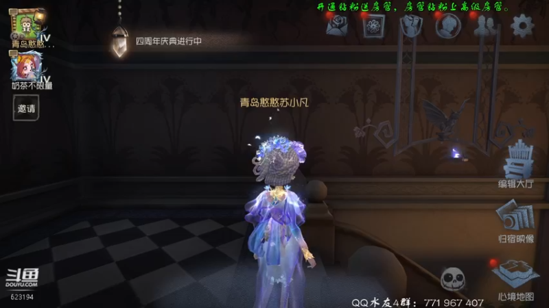 【2022-04-11 22点场】毁灭地球苏小凡：【苏小凡】祝你们开心快乐