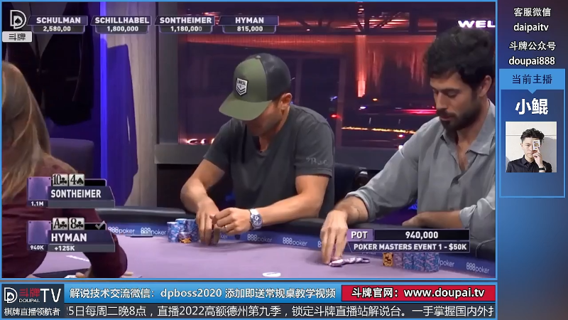 我在斗鱼看斗牌TV直播棋牌娱乐