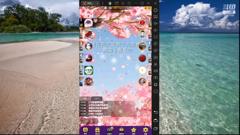 【2022-04-11 13点场】向南不难阿：#天天狼人#不要刺激，不要伤害。